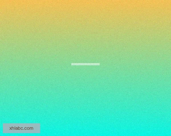 甜心密码：解锁少女心事，点亮你的专属可爱