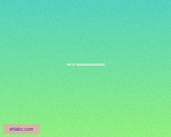 娱乐圈“黑料”大揭秘：深度剖析最新猛料背后的真相与影响